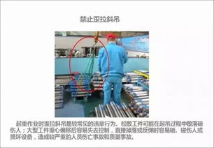 41張圖揭露工廠的習(xí)慣性違章,快轉(zhuǎn)給工友 員工對(duì)照自查