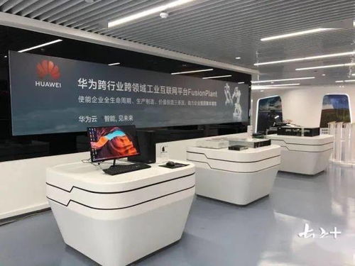 華為在汕頭落地首個項目,助推打造5g 工業(yè)互聯(lián)網產業(yè)集群
