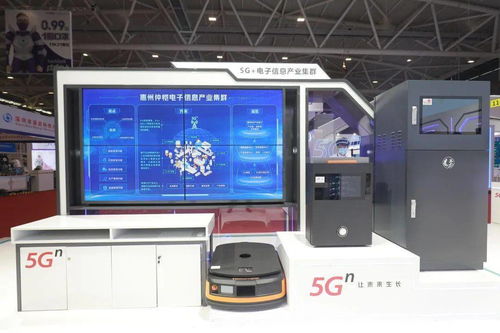 創(chuàng)新引領,智造未來 聯通5g重磅亮相2020中國工業(yè)互聯網大會